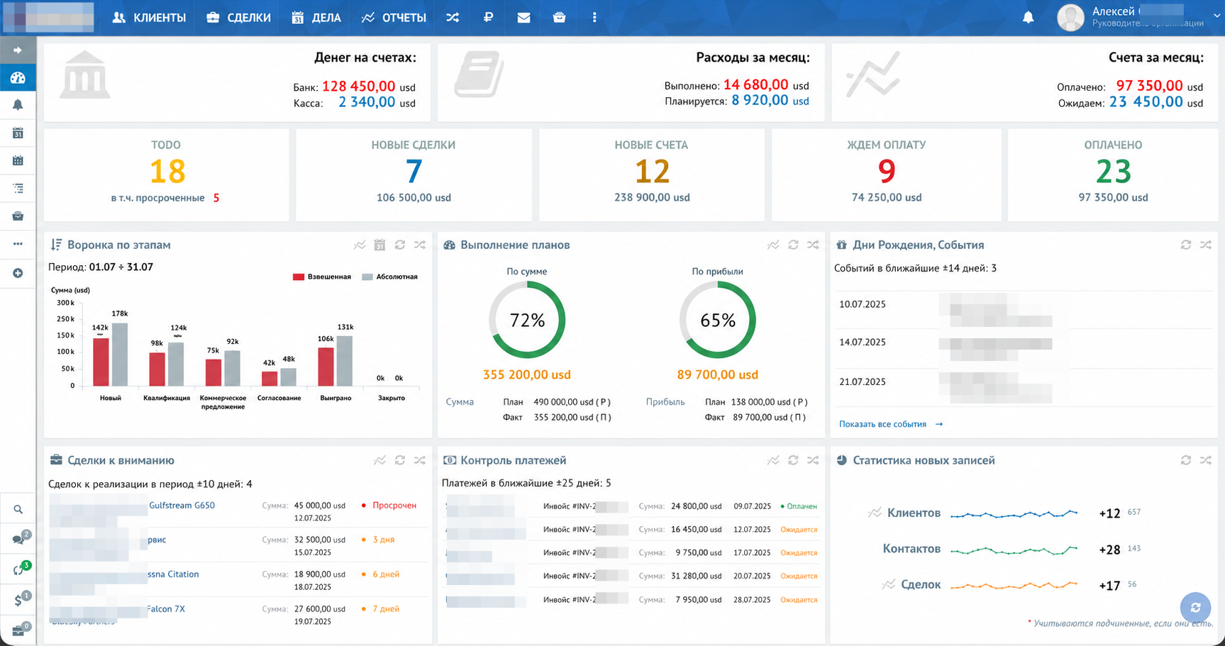 Проект «AJP CRM» — превью