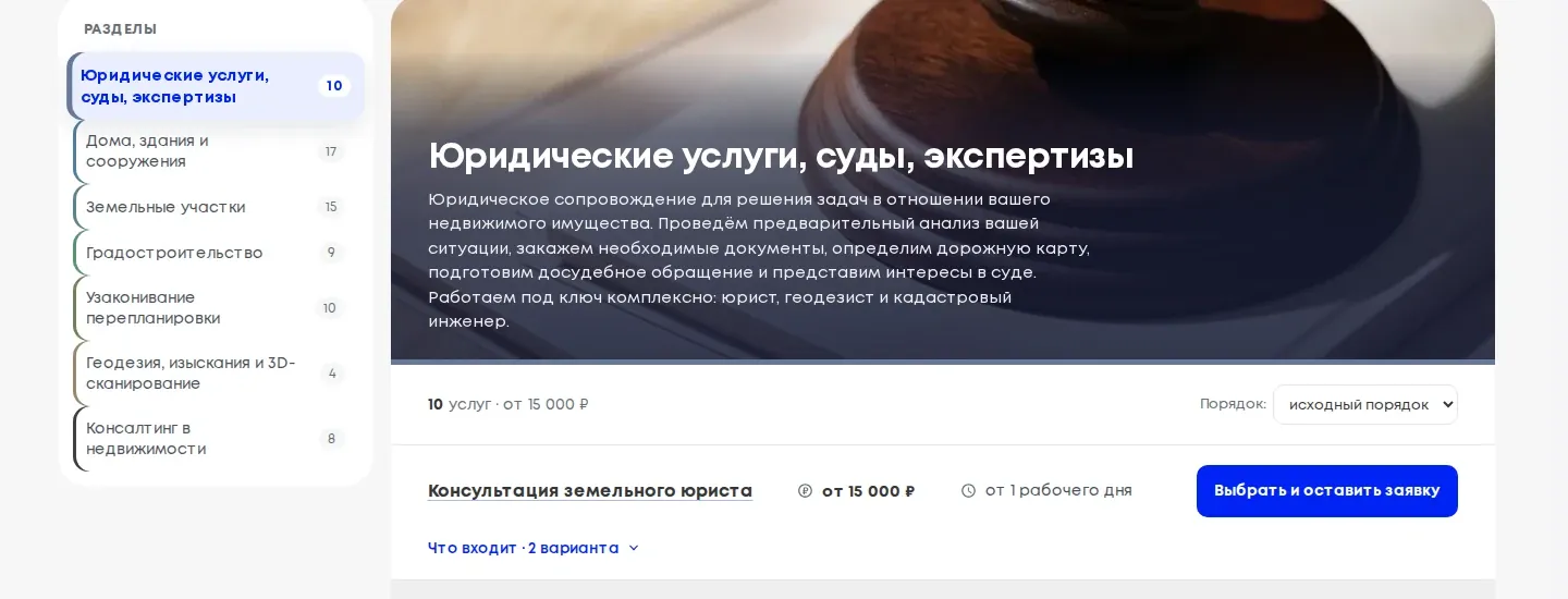 Строка поиска с примерами и частыми запросами